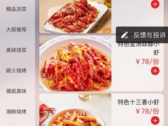 -阿胖龙虾(罍街店)