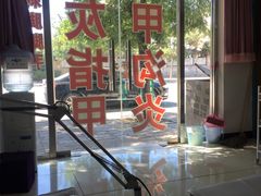 -华清池修脚(回龙观店)