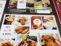 菜单-大利来记餐厅(大三巴店)