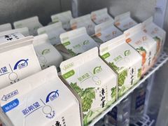 -熊氏牛羊杂粉(龙眼井总店)