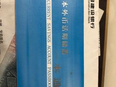 -中国建设银行(无锡蠡湖支行)