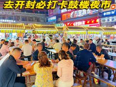 -鼓楼夜市