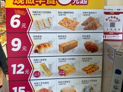 -味多美蛋糕(东直门店)
