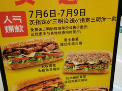 -赛百味SUBWAY(琶洲店)