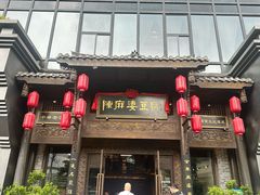 -陈麻婆豆腐总店