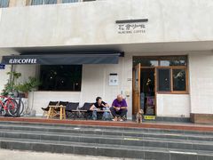 -花仓咖啡(祥安巷店)