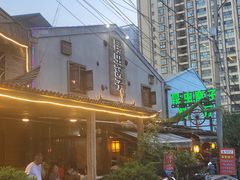 -昆虫窝子·特色云南菜(拓东路总店)