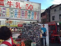 -六合夜市