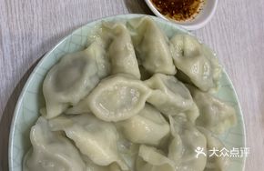 Shepherd's Purse Pork Dumplings