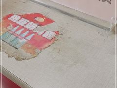 -舒记老友粉(埌西店)