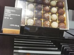 -Laderach 莱德拉(上海环贸iapm店)