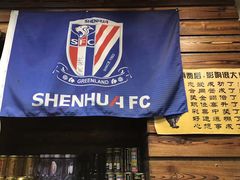 门面-新疆烧烤王(广灵店)