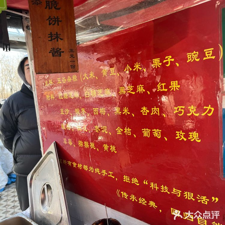 天津 | 传承了几代人的老味熟栗糕 真材实料