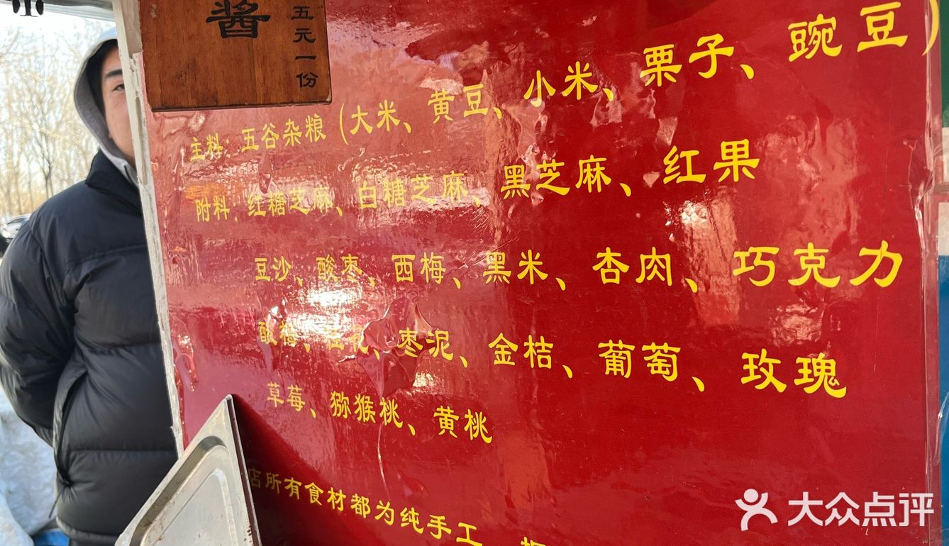 天津 | 传承了几代人的老味熟栗糕 真材实料