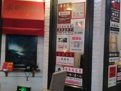 -骑鹅公社(南开大悦城店)