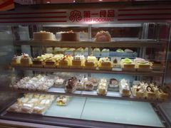 面包甜点陈列柜-第一食品(中环百联店)