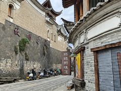 -妈妈的味道(和顺古镇店)