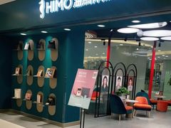 -海马体照相馆(北京apm店)