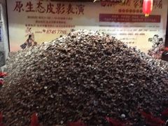 -摔碗酒(永兴坊店)