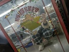-苏州艺都古玩花鸟市场