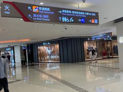 -香港ELEMENTS圆方