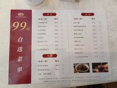 -唐乐宫·小厨餐厅