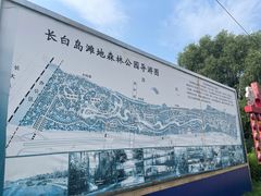 -长白岛森林公园