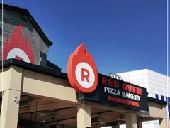 -城市大道红炉披萨烘焙坊