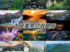 -芙蓉镇景区