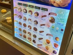 -贝儿多爸々の泡芙工房(嘉里汇店)