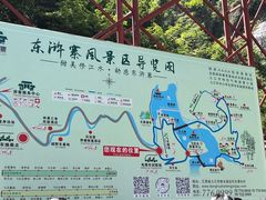 -修水东浒寨风景区