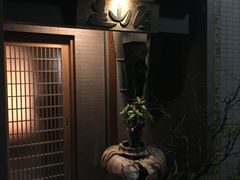 -みかわ是山居