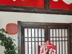 -永安水煮活鱼·仪征土菜院子