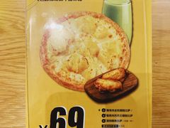 -乐凯撒披萨(汇港购物中心店)