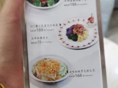 -顺轩海鲜火锅酒家