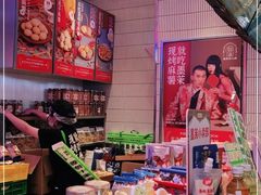 -墨茉点心局(国金街店)