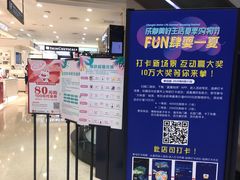 -王府井百货(总府店)