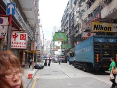 IMG_1964-麦文记面家(佐敦店)