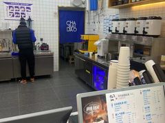 -茶百道(宜兴万达金街店)