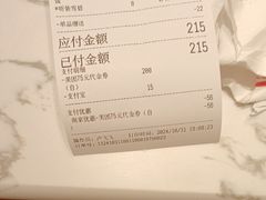 -火地铁板烧(昆山万象汇店)