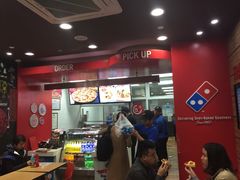-达美乐比萨(双安店)