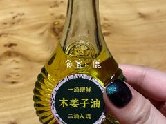 木姜子油-黔诚酸汤牛肉(甲秀楼店)