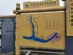 -川西竹海景区
