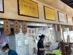 -高群生逍遥胡辣汤(城东路店)