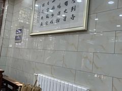 -老白家水盆羊肉