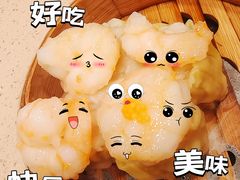 明虾蟹子烧卖-点都德(中海环宇荟店)