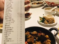 -欣叶食艺轩