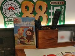 -和府捞面(曹路花园城店)