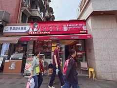 -冒菜西施·非遗冒菜(总店)