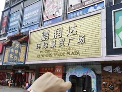 -童程童美·信息学竞赛·乐高机器人编程(龙华校区)